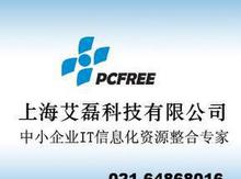 計(jì)算機(jī)系統(tǒng)集成中的圖片應(yīng)用 從數(shù)據(jù)處理到視覺呈現(xiàn)